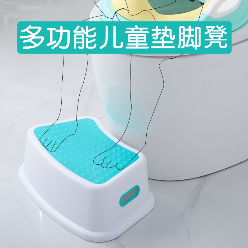 儿童马桶脚踩凳防滑洗漱台增高