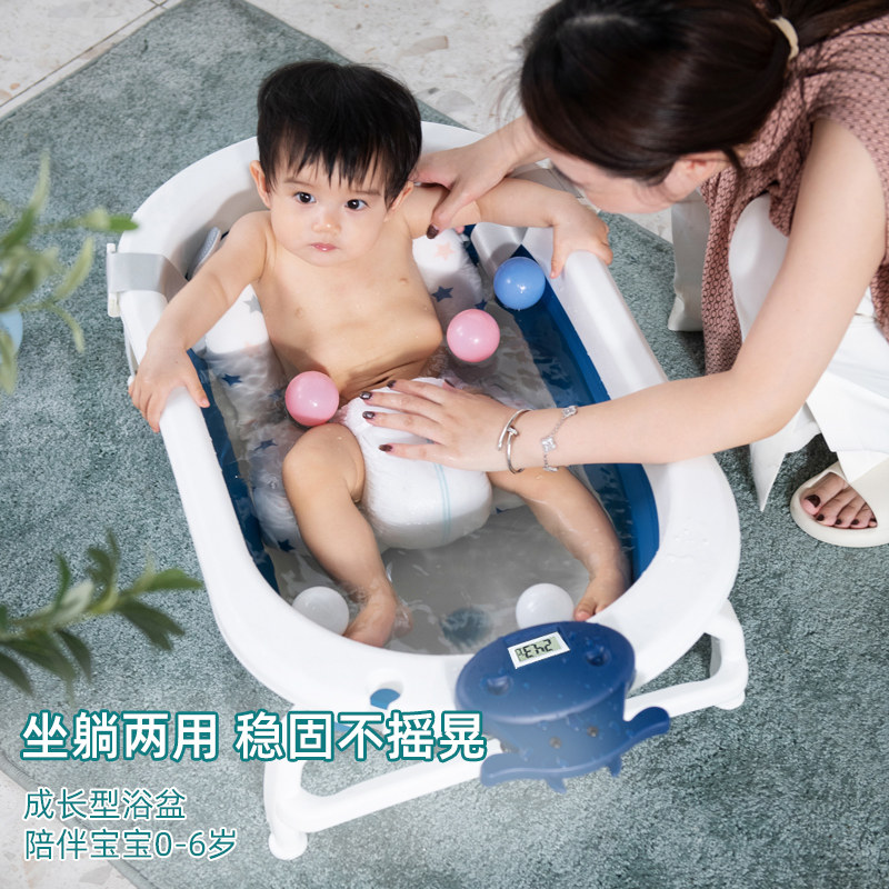 婴儿洗澡盆可折叠初新生儿童浴盆可坐可躺智能温控家用宝宝洗澡盆