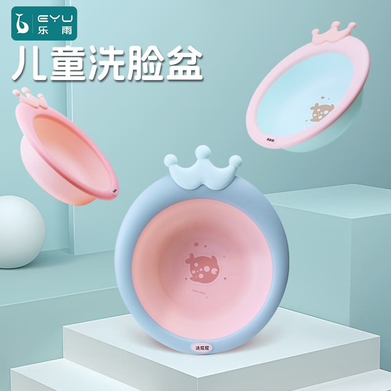 婴儿洗脸盆宝宝小盆子新生儿童洗屁股家用3个装婴童用品小鱼脸盆