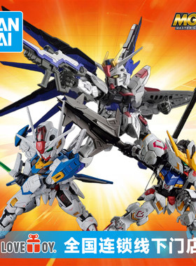 万代高达模型MGSD收藏正品