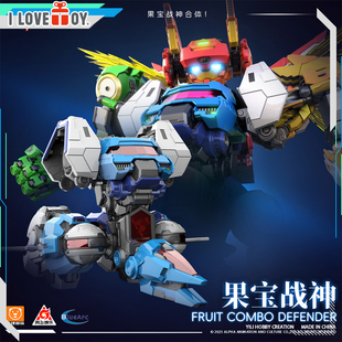 [预定] 壹理创玩 果宝特攻 果宝机甲 菠萝小薇 集结战宝 拼装模型