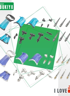 [现货] 寿屋MSG 拼装模型配件 任务披风 白紫色 MJ29 蓝灰色 MJ28