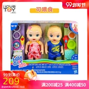 Bộ đồ chơi búp bê Hasbro nghịch ngợm cho bé gái Song Tử C4050 - Búp bê / Phụ kiện