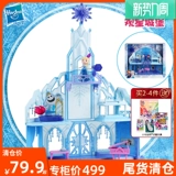 Hasbro, Дисней, замок для принцессы, комплект, игрушка, «Холодное сердце»