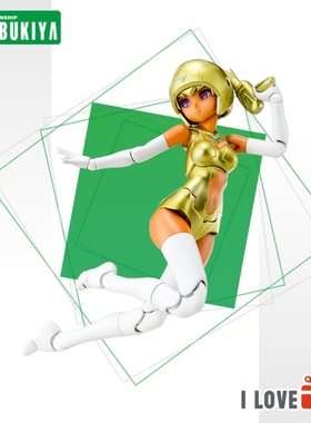 [预定] 寿屋拼装 女神装置 B1R-M素体套件 肤色E 可动模型 KP835