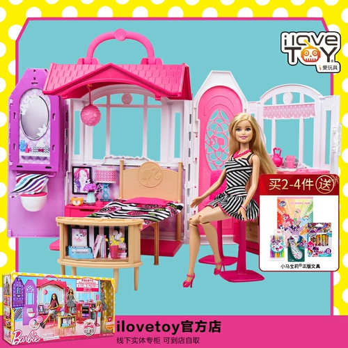 Блестящая Кукла Барби, комплект, подарочная коробка, вилла, семейный замок, семейная игрушка для принцессы