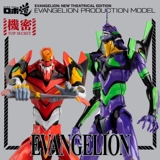 [Itoy] 3A Threezero EVA Четвертая апостольная машина № 3 Модель контейнера для машины