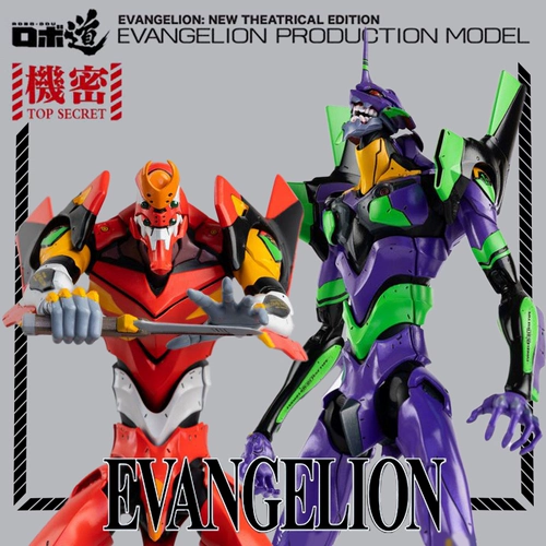 [Itoy] 3A Threezero EVA Четвертая апостольная машина № 3 Модель контейнера для машины