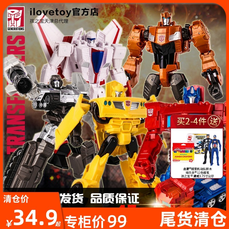 [特价]孩之宝变形金刚塞伯坦部队擎天柱大黄蜂震荡波男孩模型玩具在类目 模玩/动漫/周边/cos/桌游, 高达/机甲模型/机器人/变形类, 变形金刚模型专区中 - 来自Buy2taobao.com提供专业的淘宝代购服务