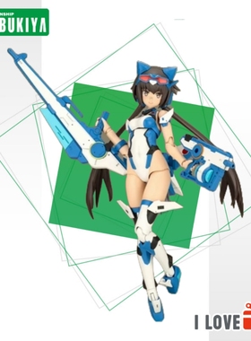 [现货] 寿屋机娘 机甲少女 短剑STYLET 泳装 蓝色冲击 拼装 FG184