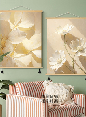 奶油风北欧ins花卉装饰画客厅沙发卧室餐厅背景墙肌理感布艺挂画