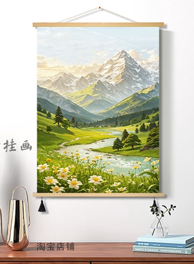 奶油风日照金山水画靠山图客厅餐厅装饰画玄关沙发风景画布艺挂画