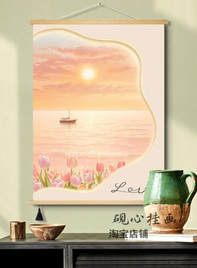 奶油风客厅装饰画海边日出玄关壁画简约沙发背景墙挂画布艺挂画