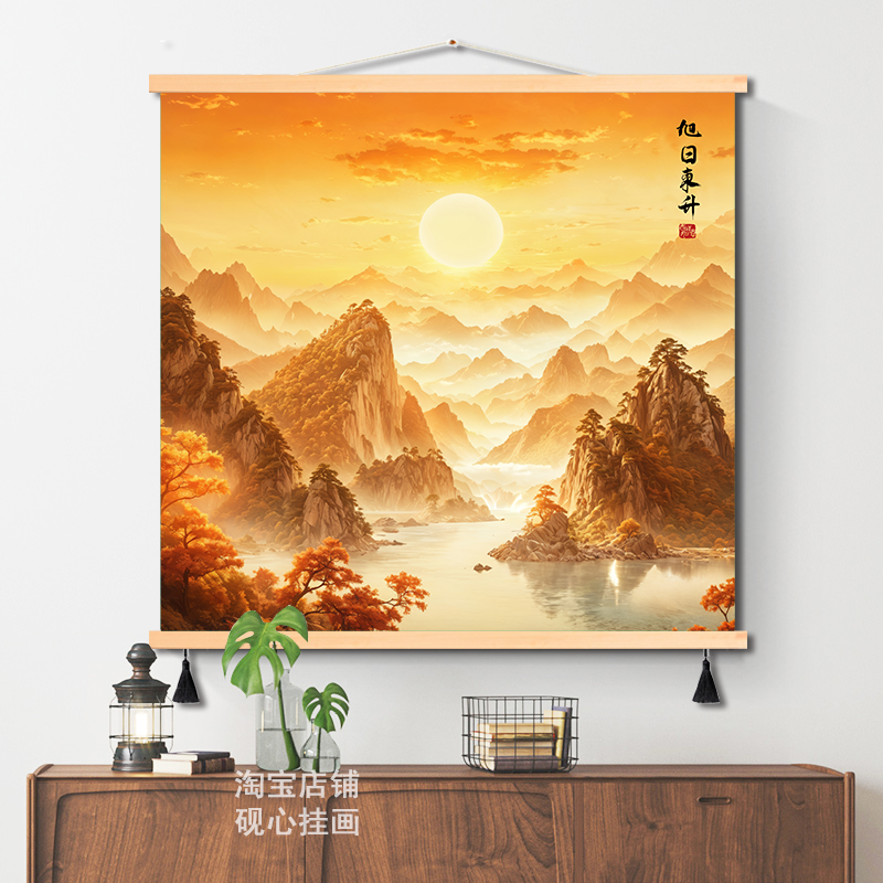旭日东升正方形餐厅山水装饰画客厅背景墙壁画日出东方红太阳挂画图片