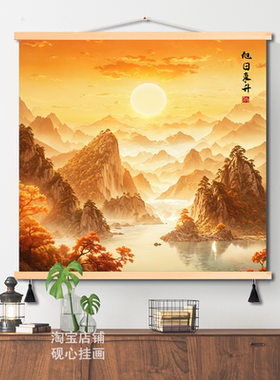 旭日东升正方形餐厅山水装饰画客厅背景墙壁画日出东方红太阳挂画
