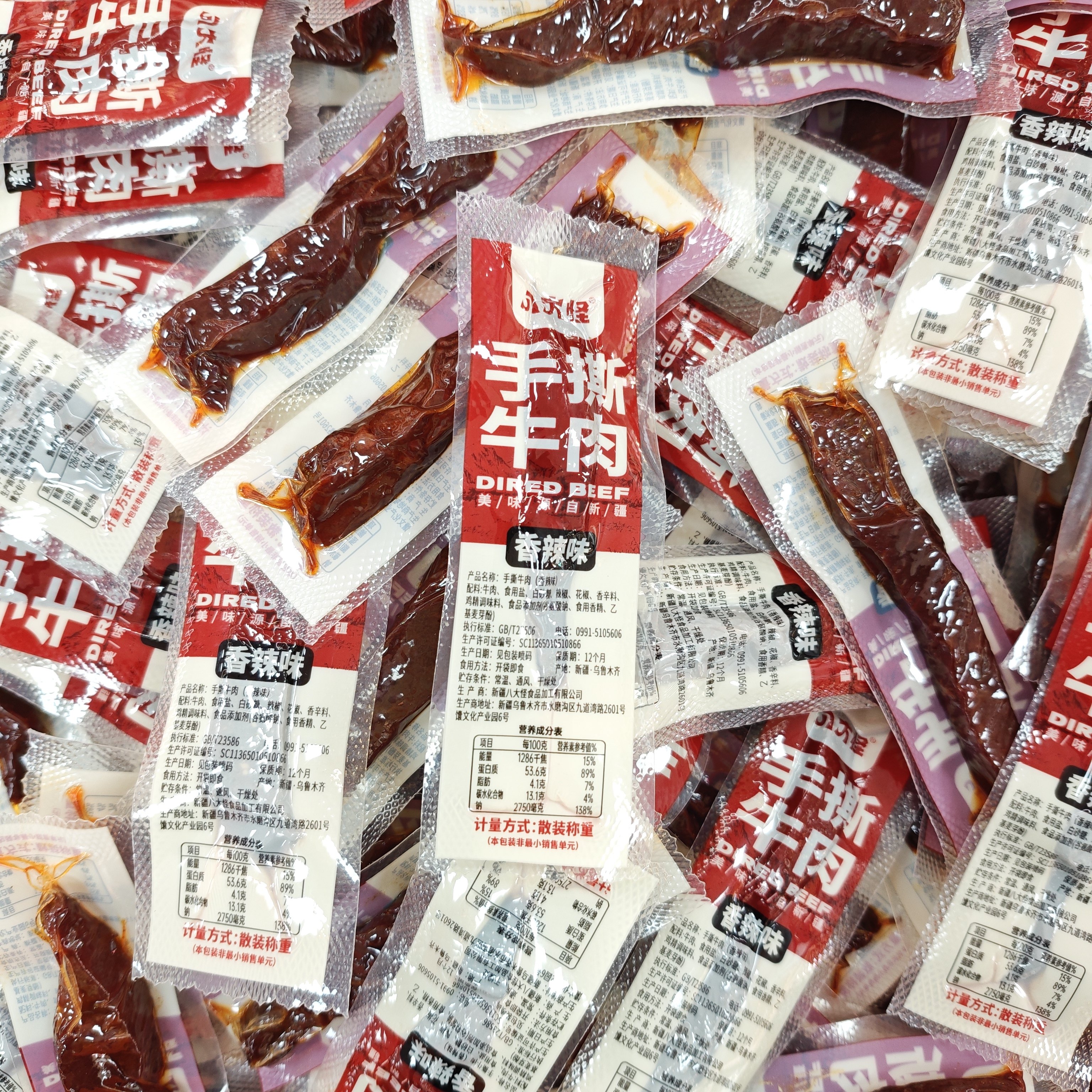 新疆八大怪手撕牛肉干香辣五香散称牛肉干休闲零食独立小包装