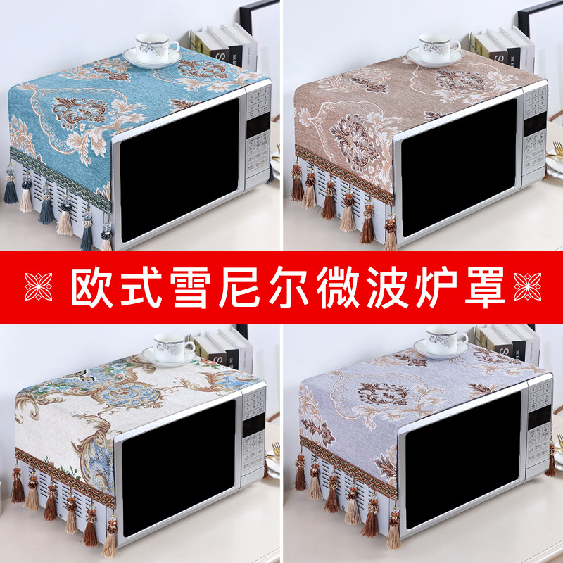 微波炉防尘盖布新品冲量