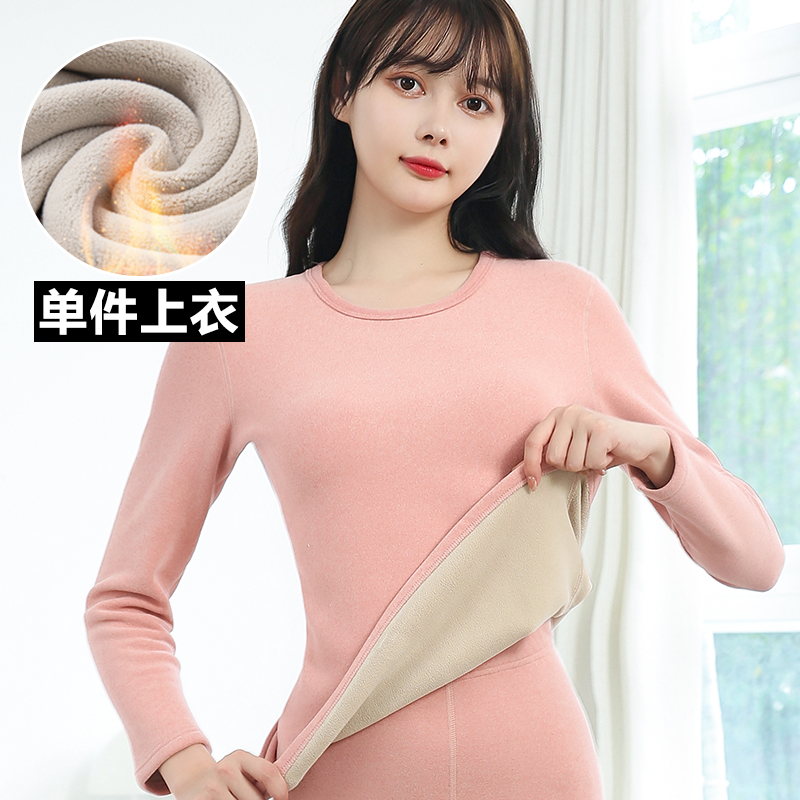 保暖修身圆领女加绒加厚保暖内衣