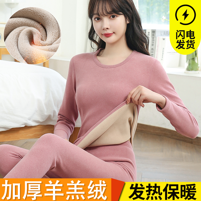 保暖内衣女加厚加绒羊羔绒套装冬