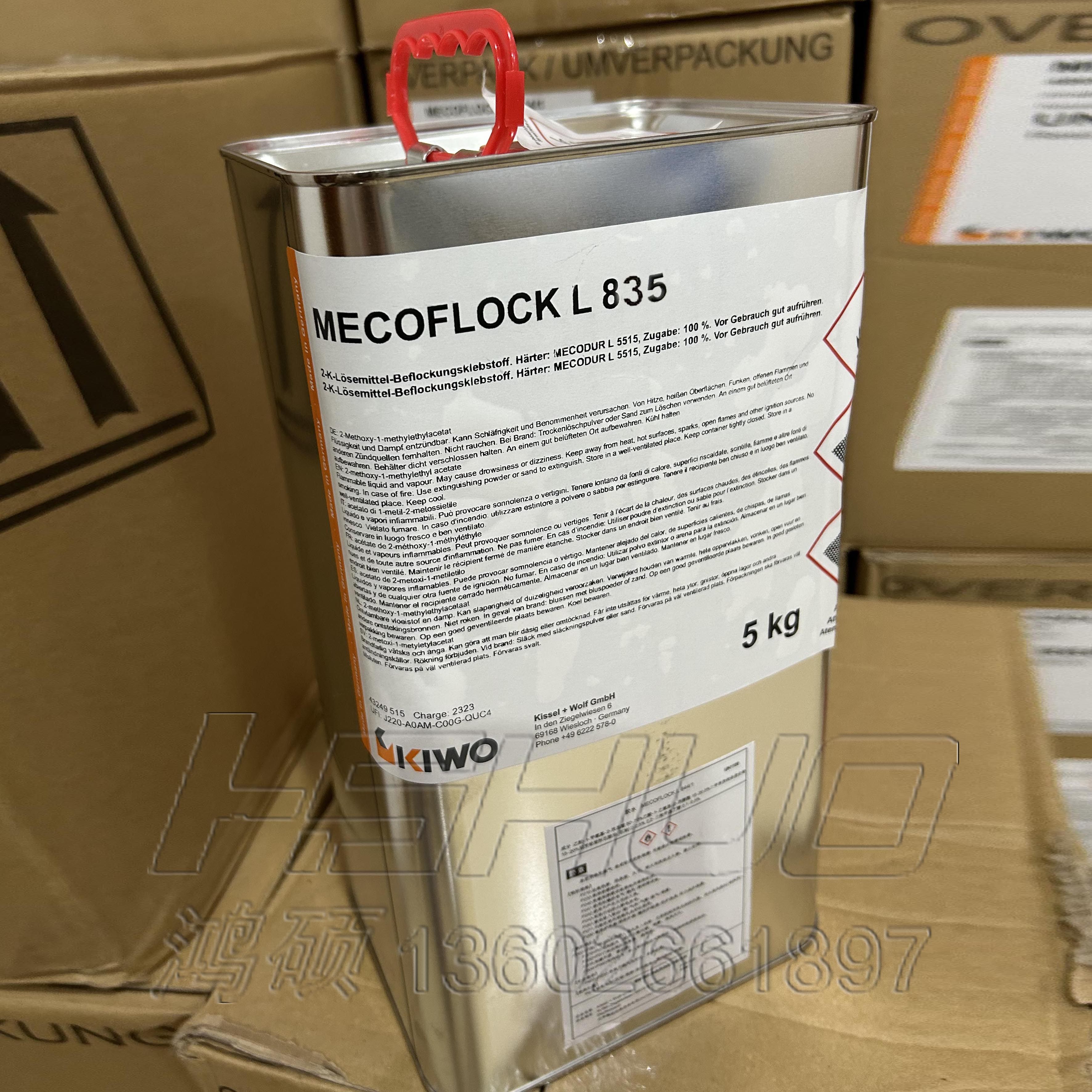 植绒胶水 MECODUR L 5515 德国奇糊胶水MECOFLOCK L835/L844-1