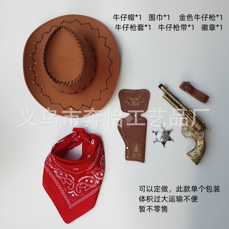 万圣节儿童男西部牛仔玩具左轮手枪含皮套西部牛仔装扮