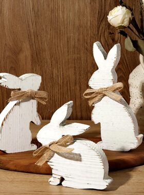 复活节兔子摆件木制工艺品 2026复活节装饰品 三件套兔子摆台
