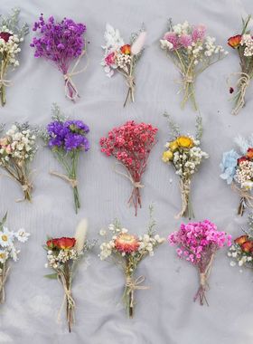 迷你干花花束卡片装饰DIY材料拍摄道具礼盒配件小花束伴手礼胸花