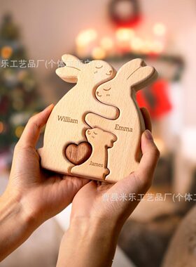 木制兔子温馨一家人拼图套装实木雕刻工艺品家居复活节摆件