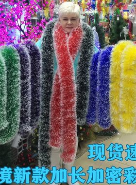 圣诞节装饰拉花彩带楼梯扶手挂饰丝带塑料彩条毛条圣诞挂饰