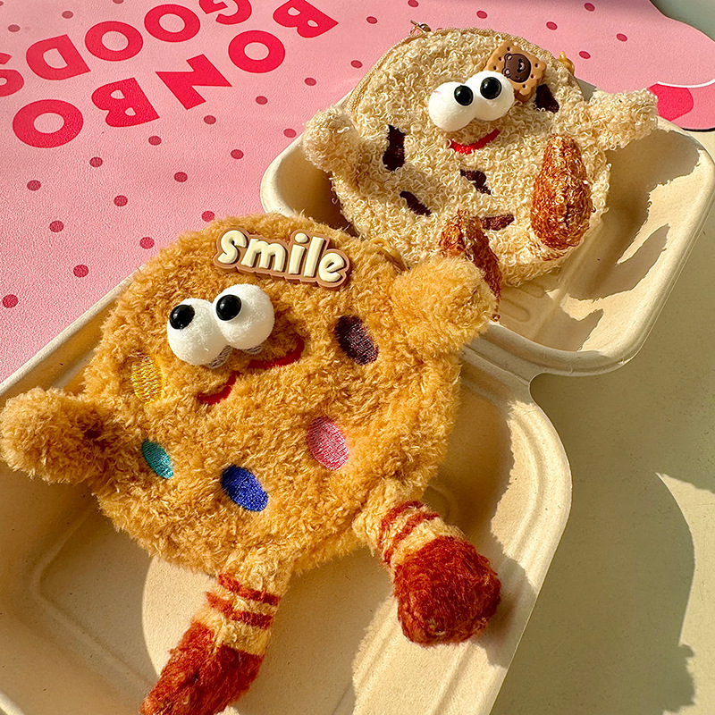 美拉德风曲奇饼干零钱袋搞怪表情毛绒公仔收纳耳机包包配饰挂饰萌