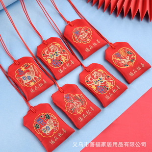 祈福红色刺绣荷包袋香包十二生肖香火袋平安福袋随身挂脖空袋5*8