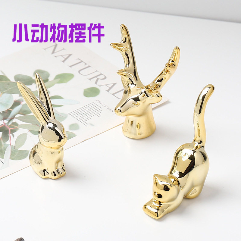 ins风北欧陶瓷摆件创意电镀摄影道具轻奢金色小摆件桌面软装饰品,特色手工艺,其他特色工艺品,淘宝优惠券,粉丝福利购,淘宝优惠卷