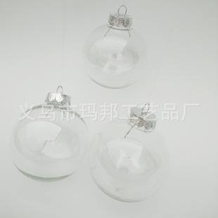 6/8/10cm高透明圣诞球 塑料空心透明球 创意DIY许愿球配件 透明球