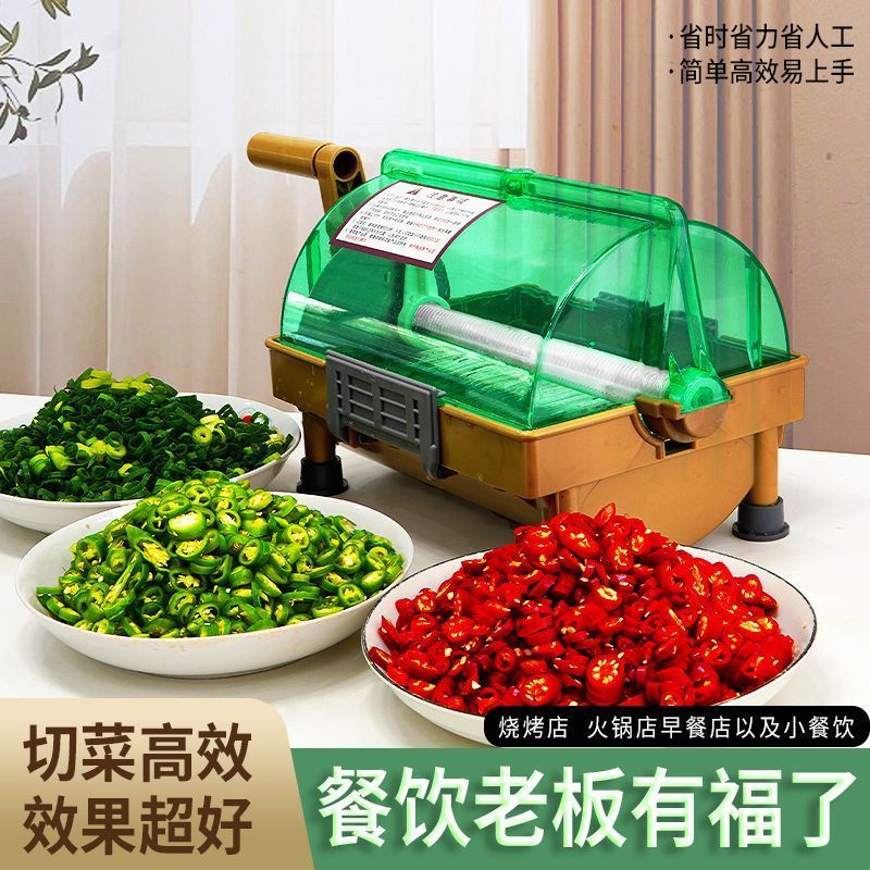 家商两用手摇多功能切菜机