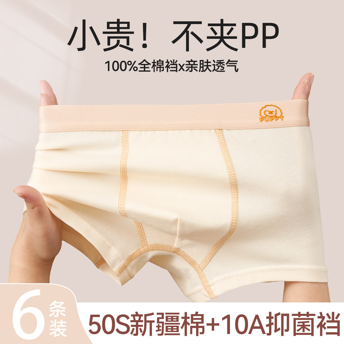 男童内裤儿童纯棉a类短裤全棉新款正品宽松亲肤四角小男孩中大童