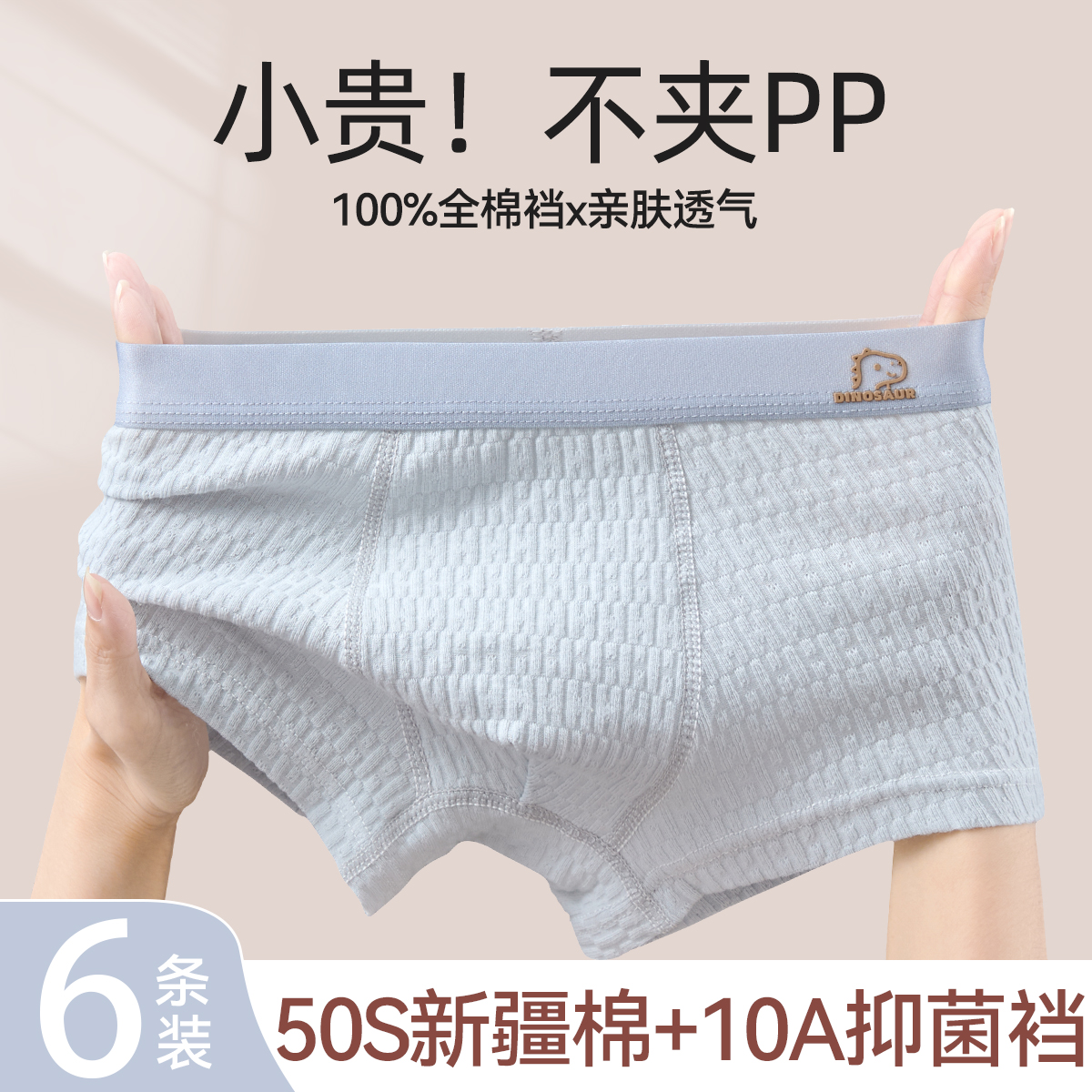 男童内裤纯棉a类四角裤