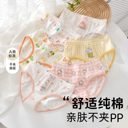 女童纯棉内裤三角短裤儿童小女孩女宝宝大童全棉不夹屁屁抗菌底裤