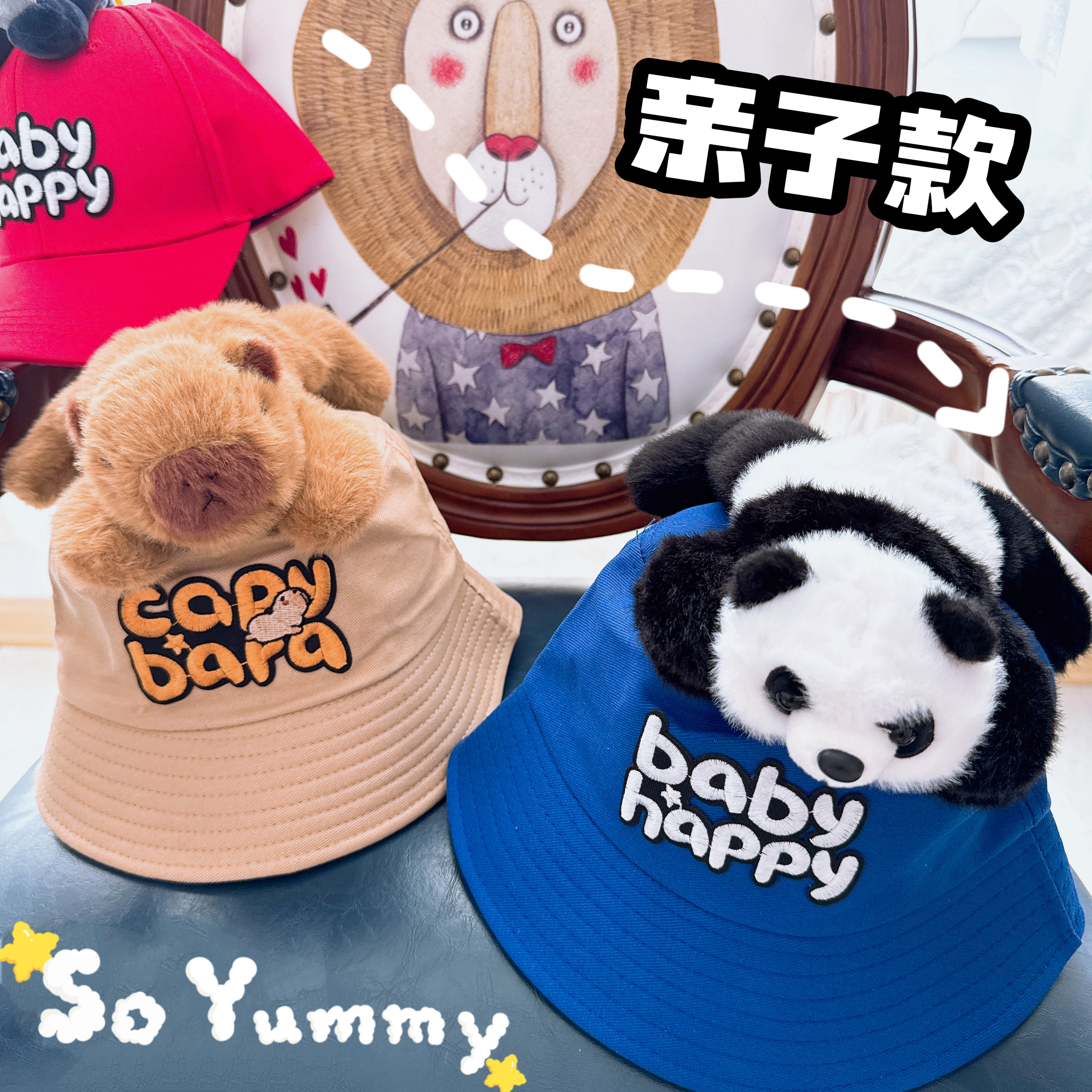 亲子动物园渔夫帽儿童成人休闲立体大熊猫老虎遮阳防晒百搭盆帽子