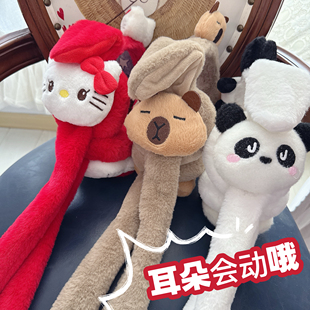 耳朵会动毛绒耳罩冬季 保暖防风耳套学生骑行防寒护耳包耳捂子耳包