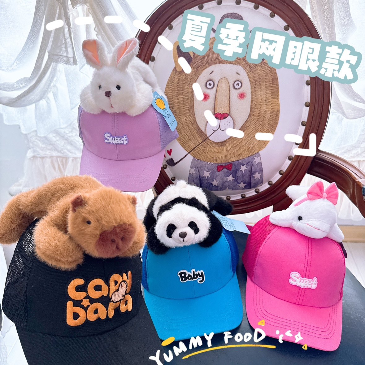 夏季潮牌儿童立体卡通棒球帽男童网眼鸭舌帽女童公仔遮阳防晒帽子