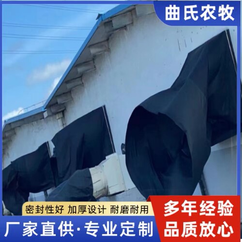 玻璃钢负压风机防回风布袋养殖场猪场风机防虫防尘防回风罩110g