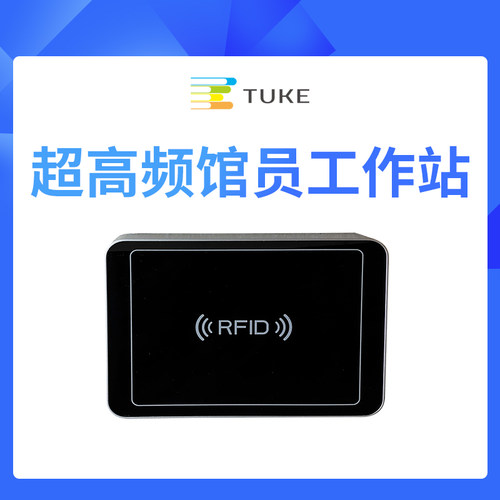 图书管理软件图书馆馆员工作站