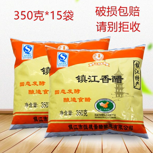 恒穗镇江香醋350ml袋炒菜烹调凉拌蘸料袋装特产