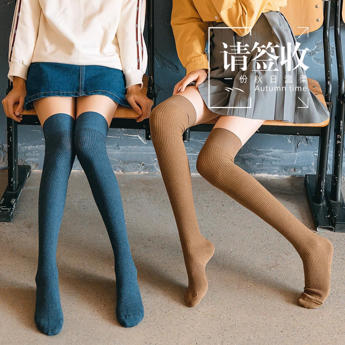 长袜子女棉质高筒袜日系过膝jk