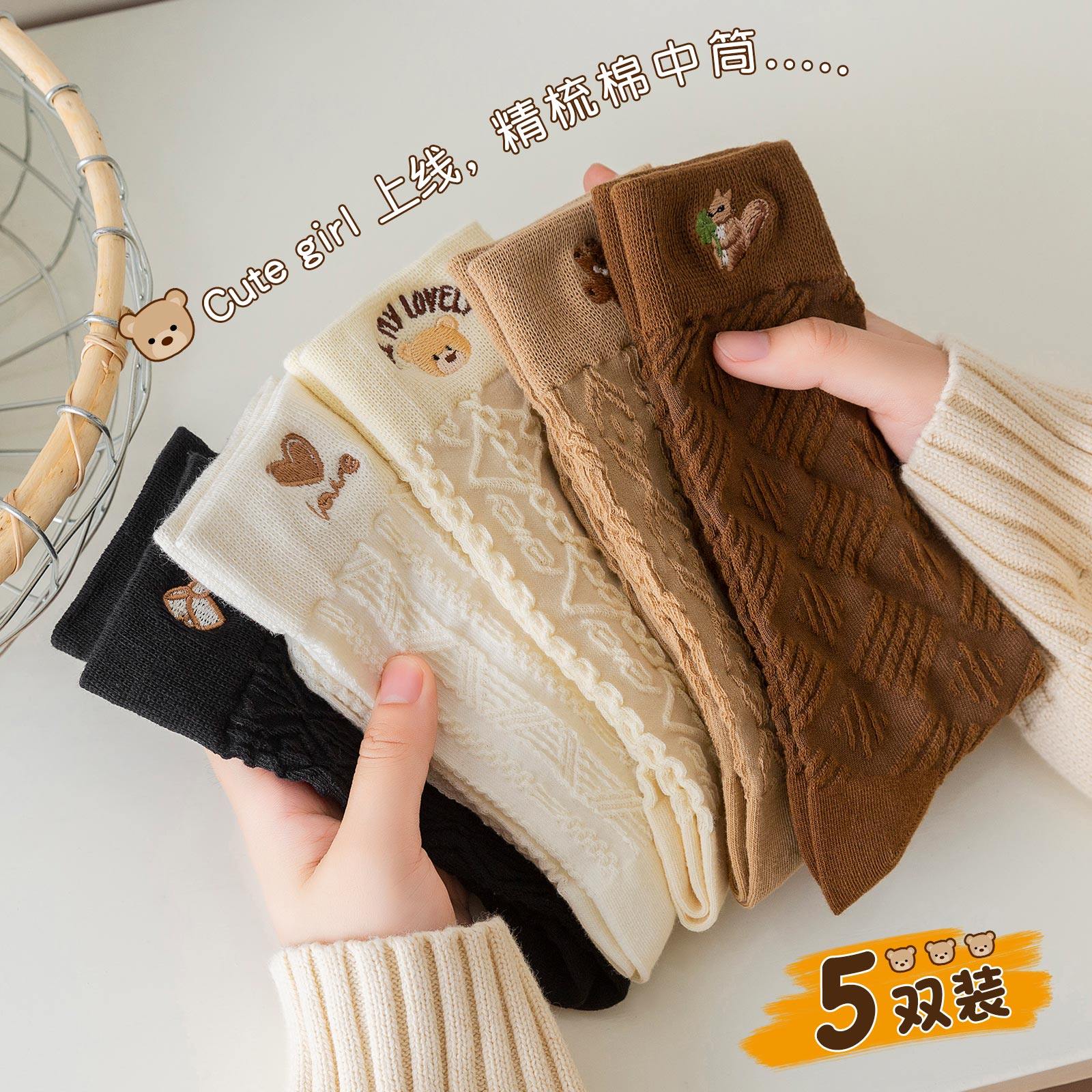 浙江诸暨女秋款中筒袜棉ins