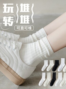 白色袜子女秋季薄款堆堆袜棉底中筒袜ins潮纯色长筒长袜乐福鞋