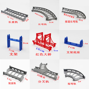 恒建电动汽车轨道玩具配件儿童赛车益智男孩直轨弯轨大桥轨道配件