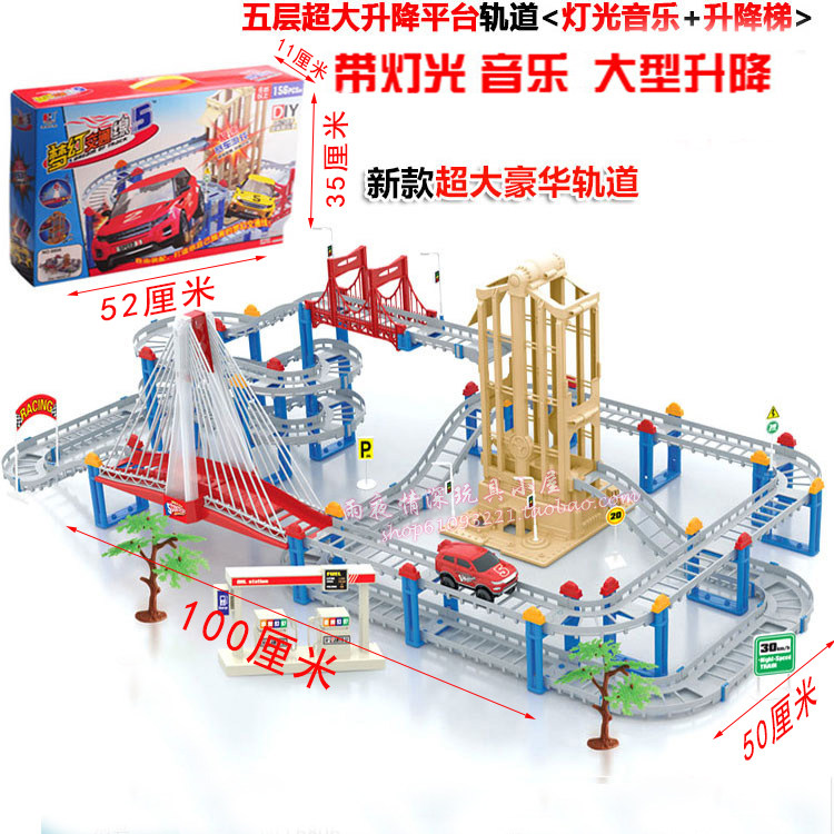 HENGJIAN ELECTRIC RAIL CAR TOY SOUND AND LIGHT LUXURY OVERSIZED SET EDUCATIONAL MULTI-LAYER ELECTRIC RACING BIRTHDAY GIFT
