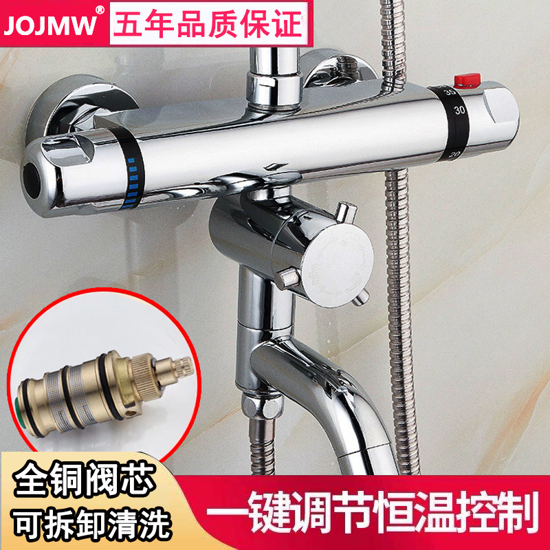 全铜恒温淋浴龙头花洒套装 电热水器太阳能混水阀冷热龙头控温阀,家装主材,恒温花洒套装,淘宝优惠券,粉丝福利购,淘宝优惠卷