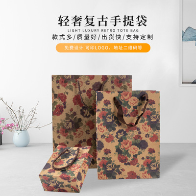 手提牛皮纸袋玫瑰花图案满版印花礼品袋服饰购物礼物袋复古纸质